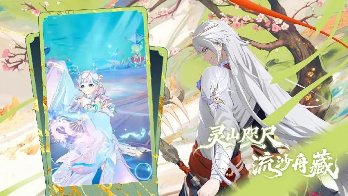 代号西行凌云测试时间曝光,代号西行内测开启时间全解析