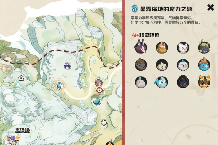 洛克王国世界异色形态全解析洛克王国世界稀有精灵图鉴与获取方式