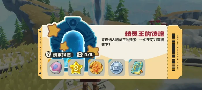 洛克王国世界S1赛季限定精灵蛋获取攻略,洛克王国世界精灵蛋怎么获得