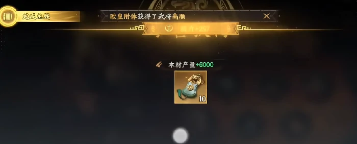 三国群英传策定九州PVE玩法全解析,三国群英传策定九州高效通关技巧指南