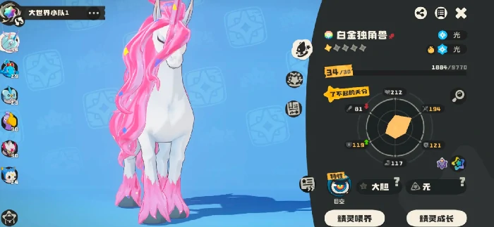 洛克王国世界进化等级上限揭秘,洛克王国世界进化条件全解析