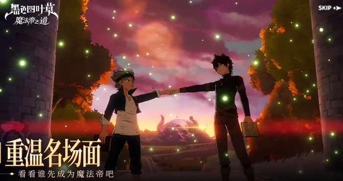 黑色四叶草魔法帝之道玩法详解,黑色四叶草魔法帝之道新手入门指南