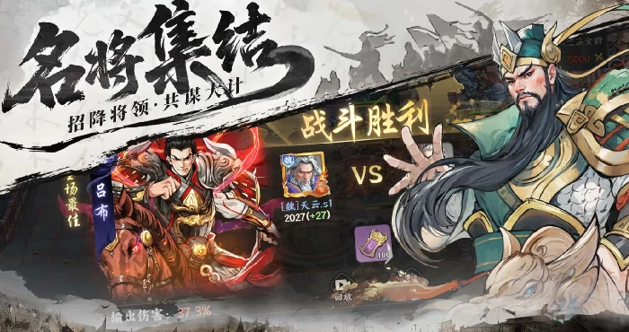 百战群英点将冲榜全攻略,百战群英点将令获取途径详细汇总