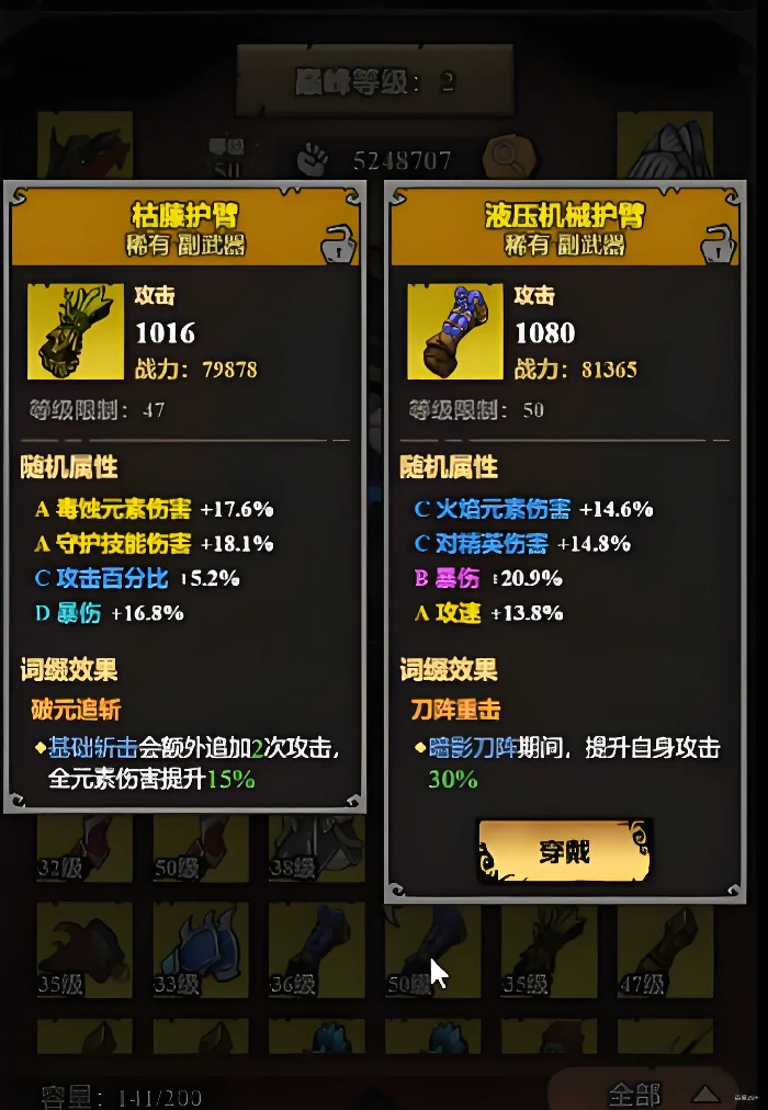 无尽探险队背包怎么用,无尽探险队背包使用技巧全解析