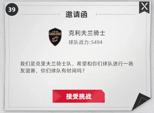 美职篮绝对巨星季后赛怎么玩,美职篮绝对巨星季后赛玩法详细介绍