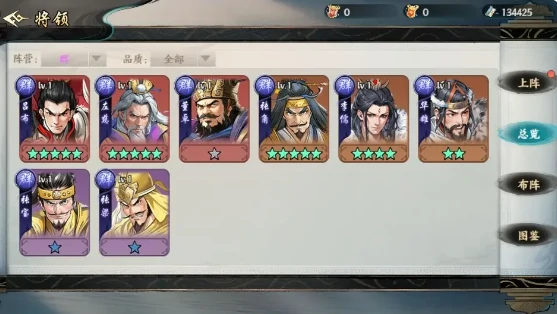 百战群英寒冰阵容怎么搭配,百战群英寒冰阵容搭配技巧与实战策略