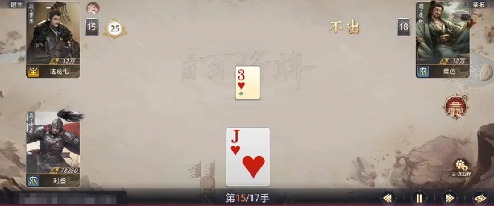 三国百将牌徐盛怎么样,三国百将牌手游徐盛强度解析与实战表现