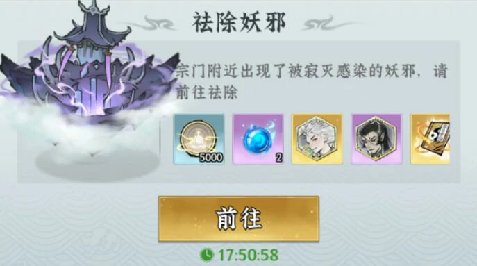 仙界大掌门资源获取全攻略,仙界大掌门快速积累基础资源技巧