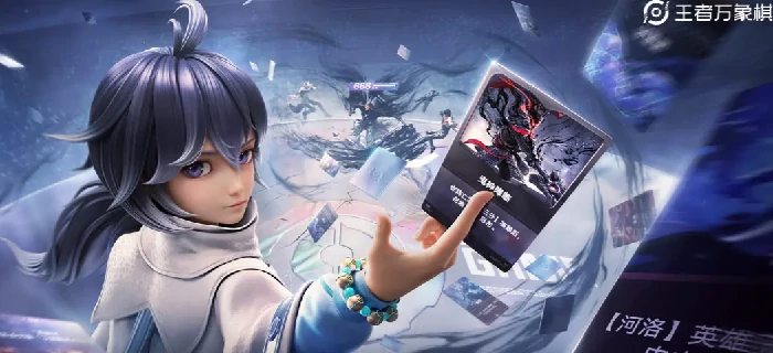 王者荣耀万象棋,王者荣耀万象棋背后的开发引擎揭秘,王者荣耀