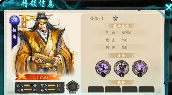 百战群英弓兵有哪些,百战群英最强弓兵角色推荐