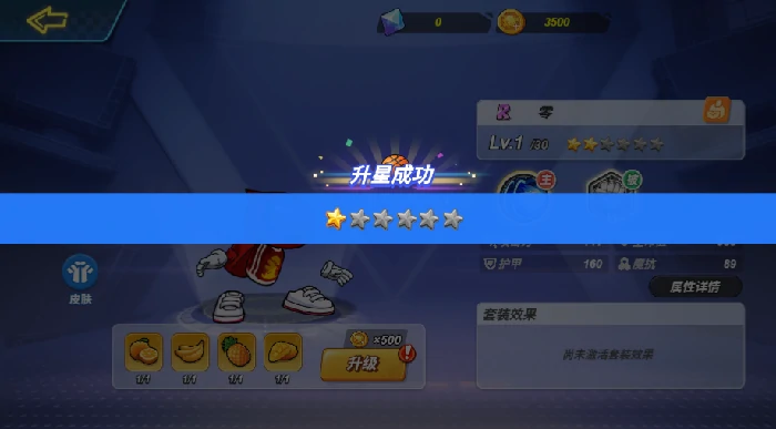 灌篮军团魔能核心怎么用,灌篮军团魔能核心使用技巧与攻略