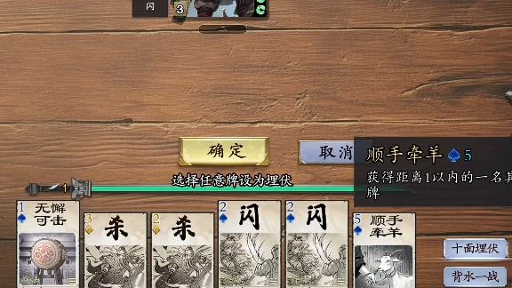 名将杀51关怎么打,名将杀51关通关技巧与阵容搭配攻略