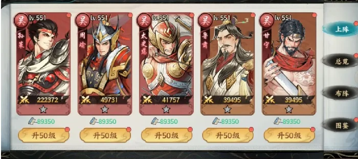 百战群英新手必看攻略,百战群英武将推荐与入门指南