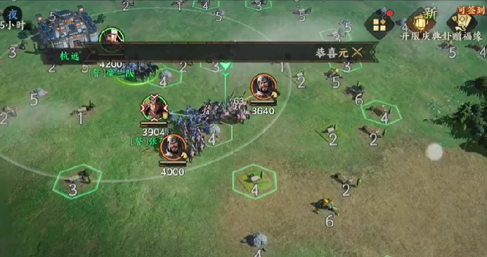 三国群英传策定九州迁城全攻略,三国群英传策定九州如何快速安全迁移城池