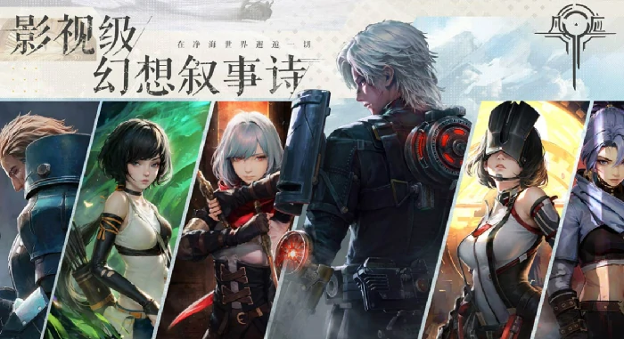 凡应手游是ARPG吗,凡应手游游戏类型全面解析