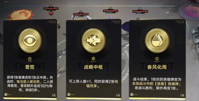 王者荣耀万象棋阵容搭配指南,王者荣耀新手必看的高胜率阵容推荐,王者荣耀