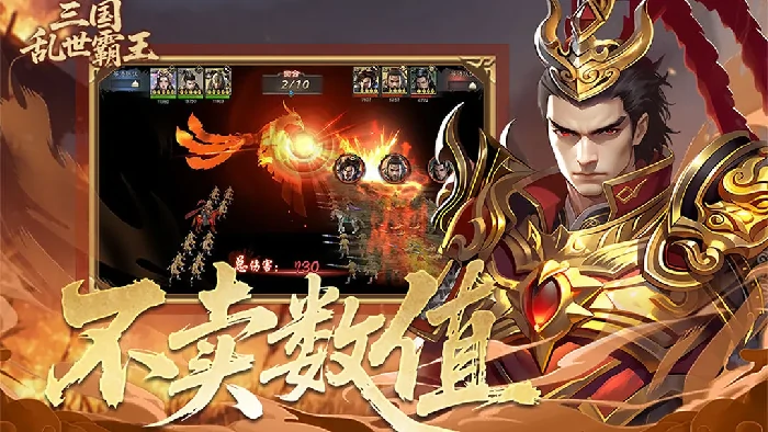 三国乱世霸王测试资格如何获取,三国乱世霸王测试时间最新消息