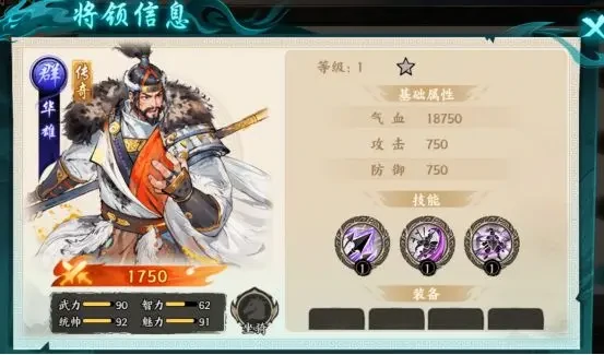 百战群英传奇橙将有哪些,百战群英传奇强力将领全面解析