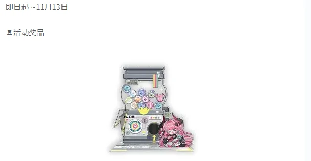 明日方舟终末地电力满格活动在哪参加,明日方舟终末地电力满格参与方式详解,明日方舟