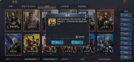 英雄之城3世界商店玩法全解析,英雄之城3氪金技巧与资源获取指南