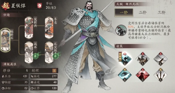 三国望神州武将升阶全攻略,三国望神州手游进阶技巧详解