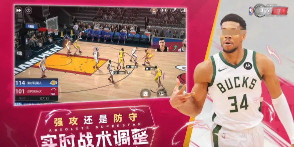 美职篮绝对巨星好玩吗,美职篮绝对巨星新手玩法全解析