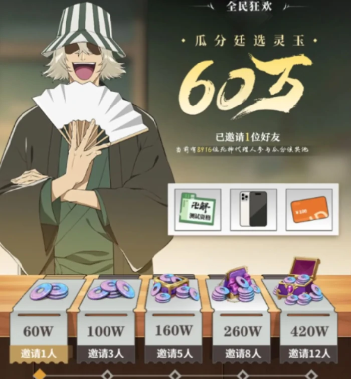 境界刀鸣灵玉获取攻略境界刀鸣灵玉怎么得