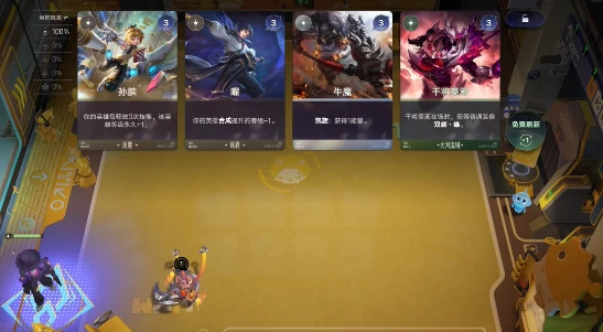 王者荣耀万象棋阵容搭配指南,王者荣耀新手必看的高胜率阵容推荐,王者荣耀