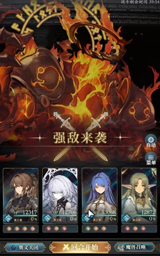 风之痕迹爬塔攻略,风之痕迹塔层通关技巧与阵容搭配指南