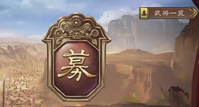 三国乱世霸王收粮攻略,三国乱世霸王粮食获取技巧详解