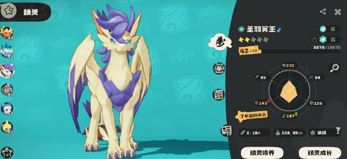 洛克王国世界进化等级上限揭秘,洛克王国世界进化条件全解析