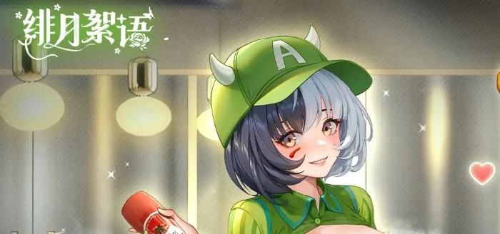 绯月絮语礼包码怎么领,绯月絮语手游最新礼包兑换码分享