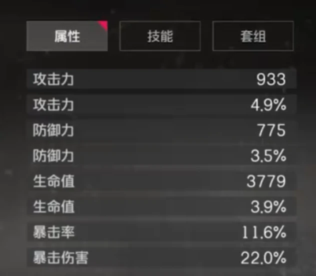 境界刀鸣茶渡泰虎养成全攻略境界刀鸣茶渡泰虎最强配队推荐