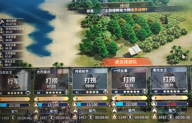 英雄之城3新手攻略指南,英雄之城3快速升级技巧与入门必知