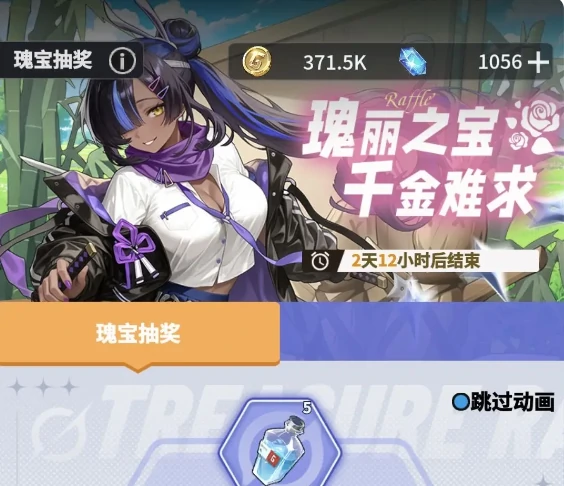 萌神契约新手入门指南,萌神契约快速上手玩法全解析