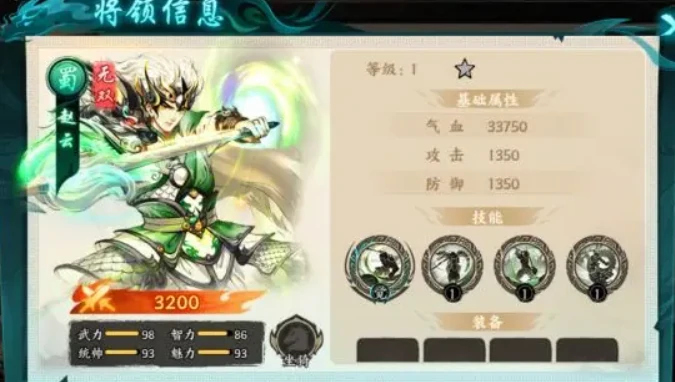 百战群英武将培养全攻略,百战群英武将属性详解与成长指南