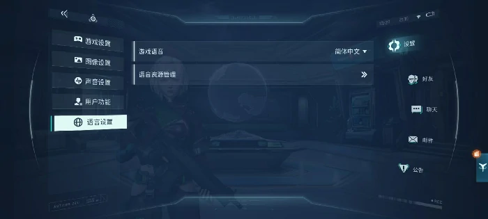 镭明闪击设置攻略,镭明闪击功能详解与实用技巧