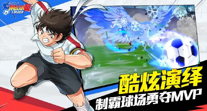 队长小翼王牌对决公测时间曝光,队长小翼王牌对决上线日期全面解析