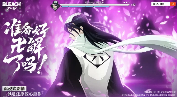 境界刀鸣战力排行揭秘,境界刀鸣哪个角色最强实力解析