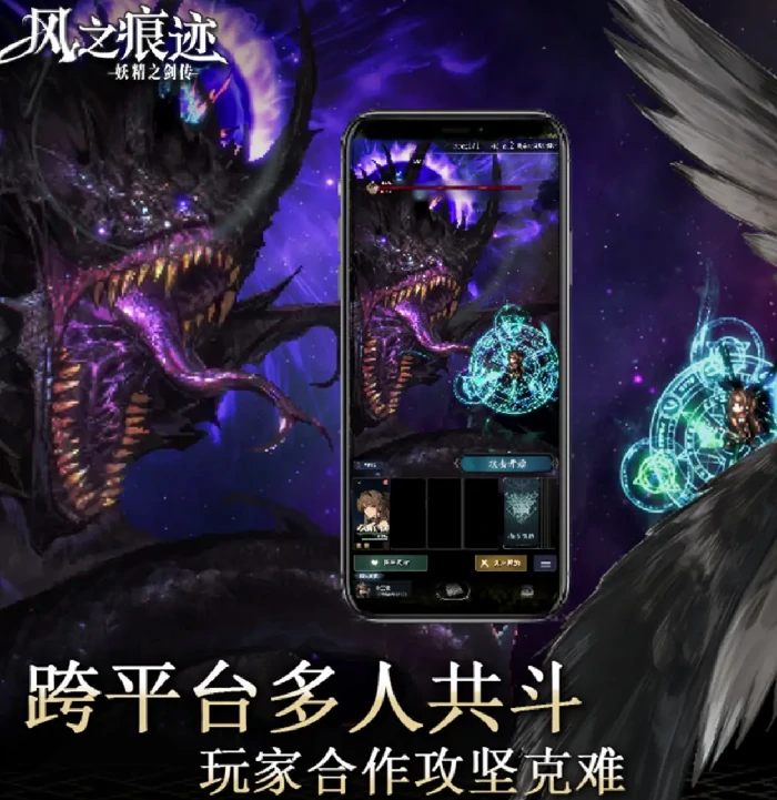 风之痕迹体力获取全攻略,风之痕迹快速刷体力方法详解