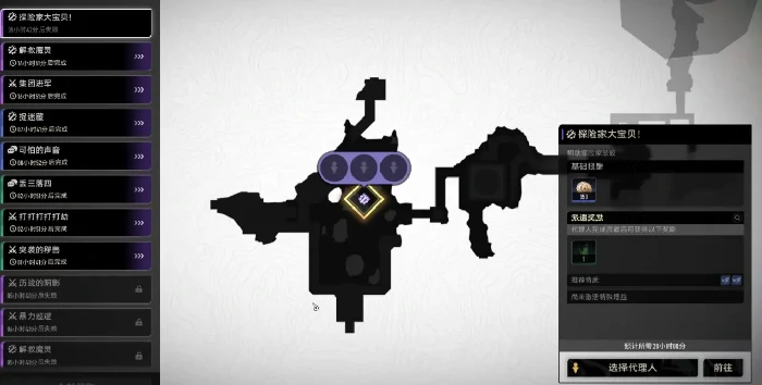 二重螺旋新手开服攻略,二重螺旋入门教学与快速上手指南