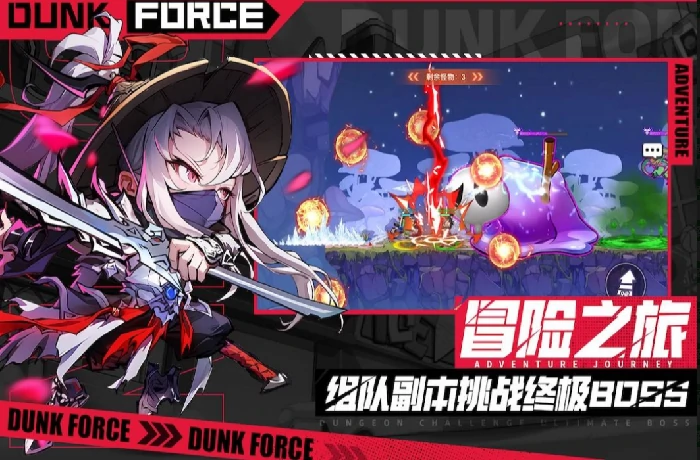 灌篮军团测试资格获取方法,灌篮军团测试资格怎么领取