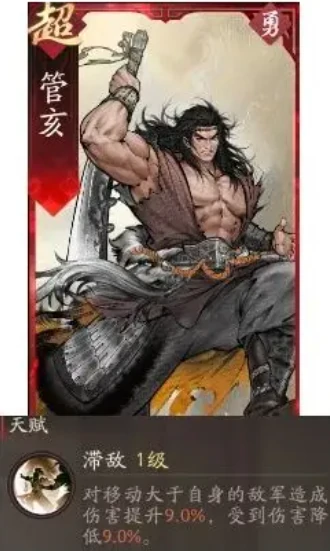 三国望神州典韦最强副将搭配推荐,三国望神州典韦阵容组合技巧全解析