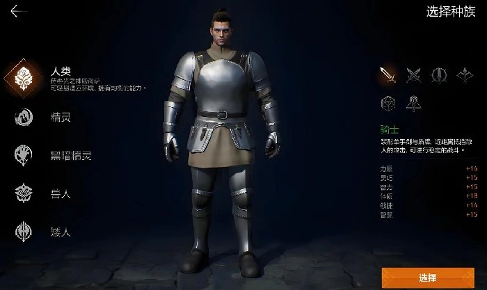 天堂2盟约单手剑攻略,天堂2盟约单手剑实战表现与使用技巧