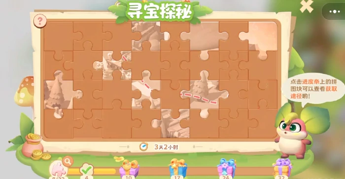 珍珠海大冒险值得玩吗,珍珠海大冒险游戏玩法与体验全解析