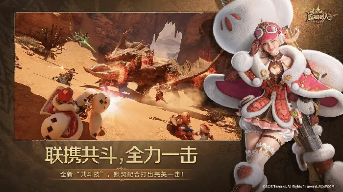 怪猎旅人手游能联机吗,怪猎旅人手游联机玩法详细介绍