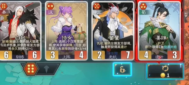 千机阵流派选择推荐,千机阵最强流派搭配攻略