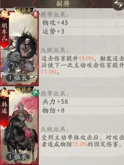 三国望神州典韦技能全解析,三国望神州典韦角色强度与玩法指南