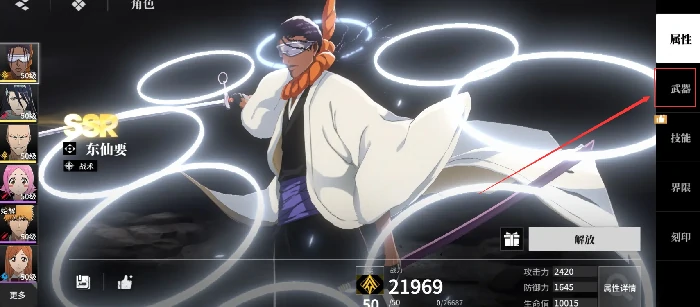 境界刀鸣装备搭配全解析,境界刀鸣最强装备推荐指南