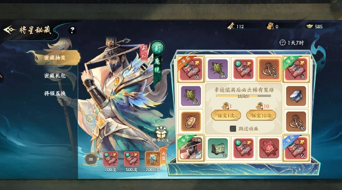 百战群英觉醒石获取全攻略,百战群英觉醒石怎么得详细指南